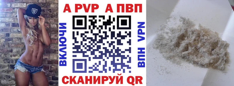 сайты даркнета как зайти  Циолковский  A-PVP Crystall 