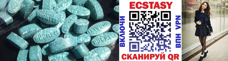 Экстази диски  Циолковский 