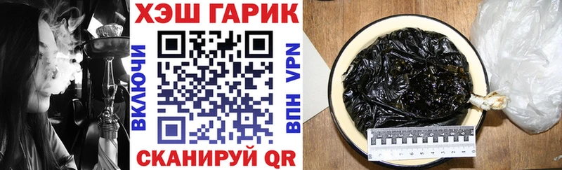 ГАШ хэш  наркота  Циолковский 
