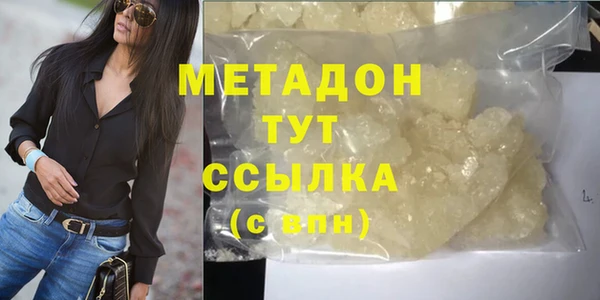 дистиллят марихуана Кодинск