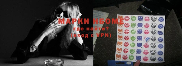 дистиллят марихуана Кодинск