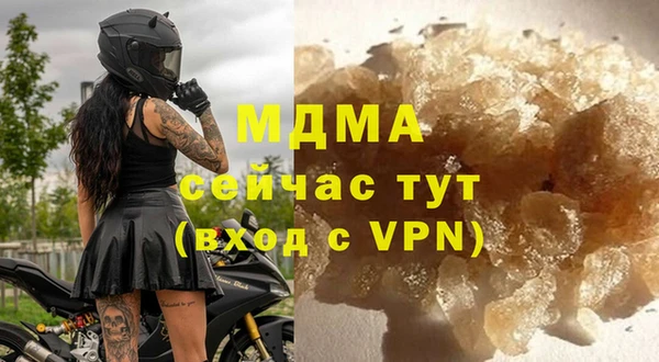 дистиллят марихуана Кодинск