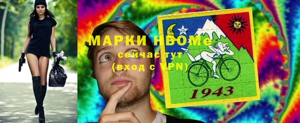 наркотики Козловка