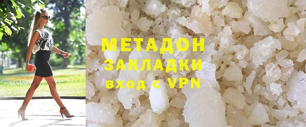 дистиллят марихуана Кодинск