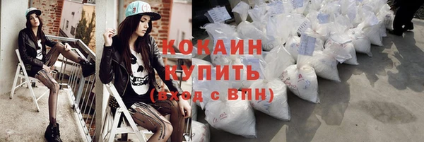 наркотики Козловка