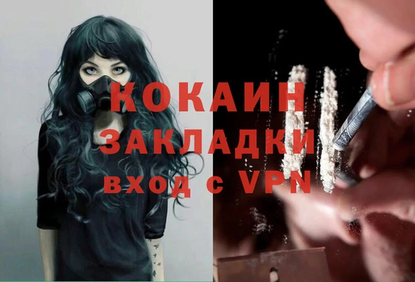 наркотики Козловка