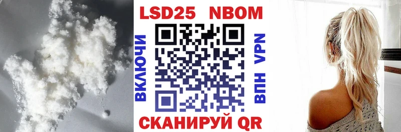 LSD-25 экстази ecstasy  магазин продажи   мега ONION  Циолковский 