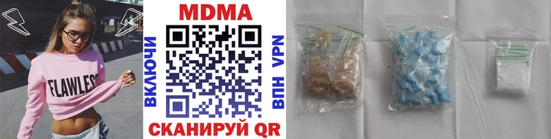 MDMA Molly  наркотики  Циолковский 