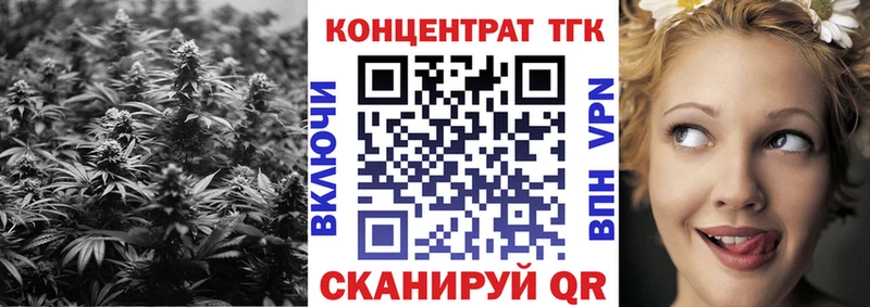 Дистиллят ТГК концентрат Циолковский