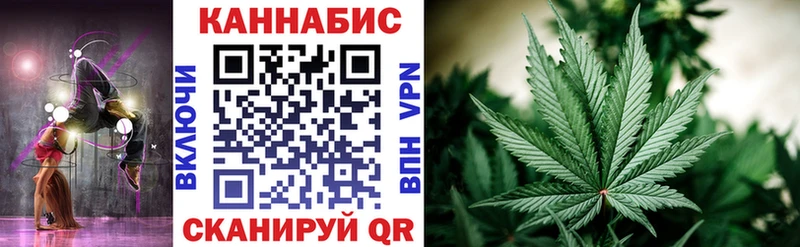 как найти закладки  Циолковский  Каннабис план 